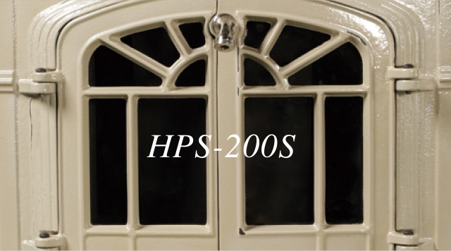 HPS-200S